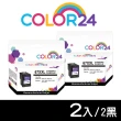 【Color24】for HP 2黑 3YM59AA NO.67XXL／NO.67XL 黑色超高容環保墨水匣(適用HPEnvy Pro 6020 AiO)