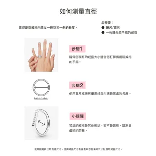 【Pandora官方直營】粉紅桃花枝開圈戒指-絕版品