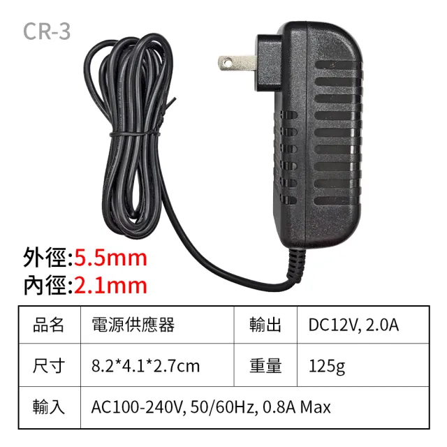 【u-ta】電源供應器/變壓器輸出DV12V(1A/2A可選)