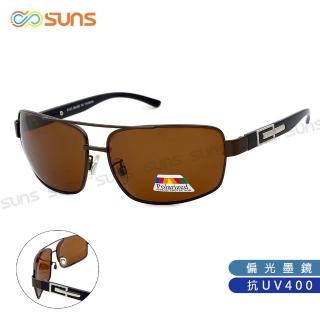 【SUNS】男士偏光金屬方框墨鏡 Polarized太陽眼鏡 駕駛太陽眼鏡 S23茶片(臺灣製/防眩光/遮陽/抗UV400)