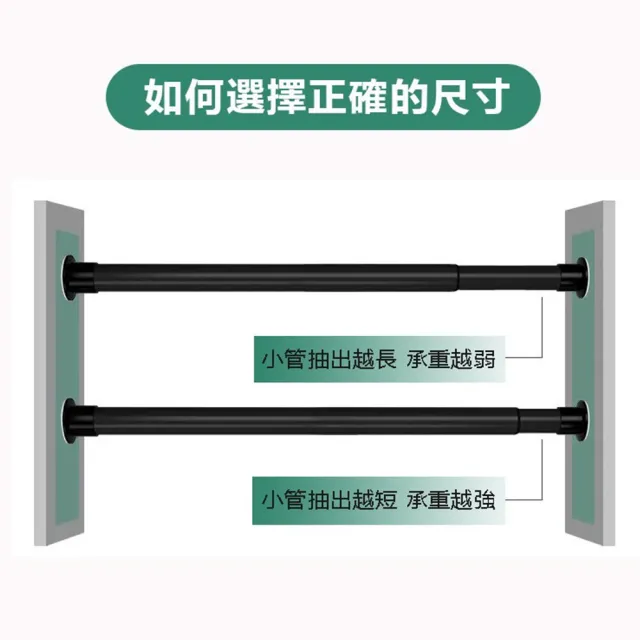 【寶盒百貨】90-160CM無印風免打孔伸縮桿(曬衣桿窗簾桿浴簾桿 陽台橫桿 門簾桿彈簧桿 超強承重)