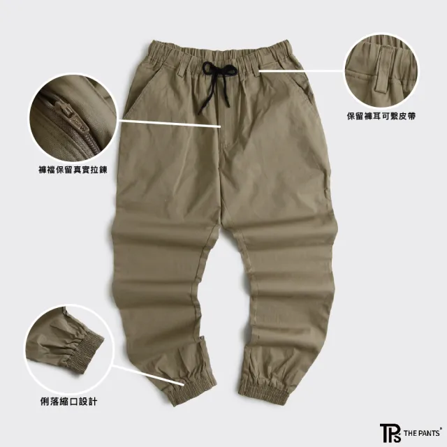 【THE PANTS 有件褲子】極簡棉質束口褲 褲襠有拉鍊 可繫皮帶 輕薄微彈性 四季可穿(共四色 提供加大尺寸)