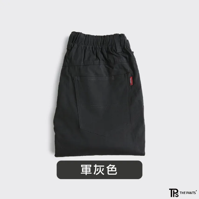 【THE PANTS 有件褲子】極簡棉質束口褲 褲襠有拉鍊 可繫皮帶 輕薄微彈性 四季可穿(共四色 提供加大尺寸)