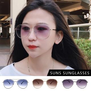 【SUNS】時尚飛行員墨鏡 雙圈漸層系列 超輕量男女適用(抗UV400/檢驗合格)