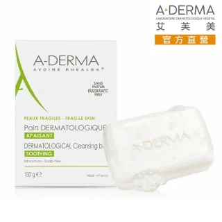 【A-DERMA 艾芙美官方直營】燕麥非皂性潔膚皂100g (舒緩乾燥肌膚 / 弱敏肌適用)