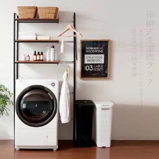 【TaKaYa】伸縮洗衣機架/衛浴收納置物架(★日本設計.臺灣製造★)