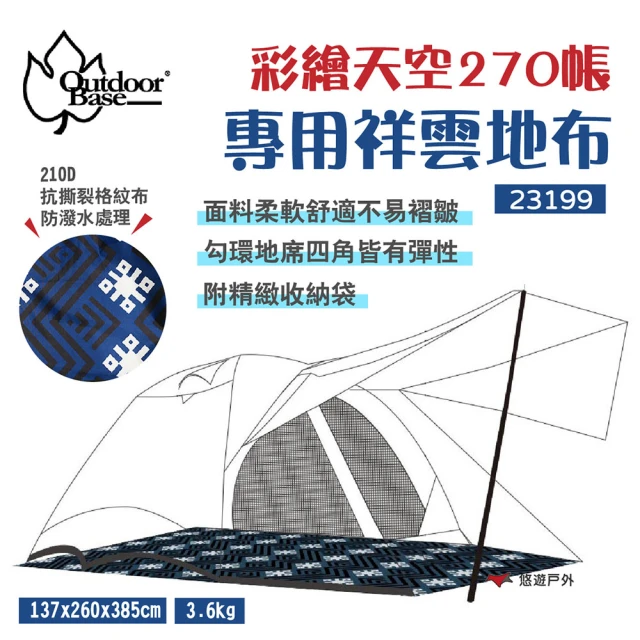 彩繪天空