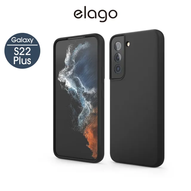 【Elago】Galaxy S22+ 6.6吋舒適握感矽膠保護殼