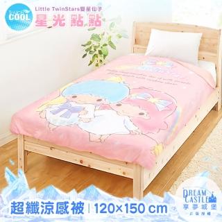 【享夢城堡】110x150cm兒童涼被-雙星仙子(卡通 涼被 兒童被 四季被 空調被)
