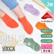 【VOLA 維菈】SCOOWA 3雙組 短襪 除臭襪 除臭多色穿搭明日襪 船襪 女襪 穿搭襪(跨步輕機能 踝襪 氣墊襪)