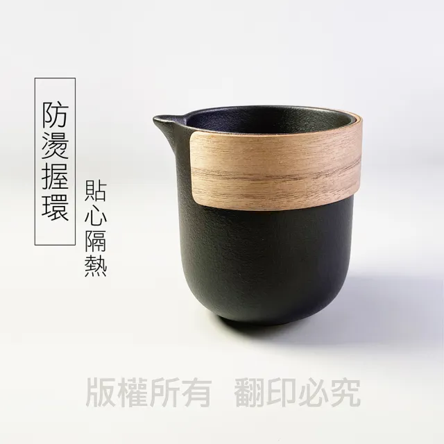 【渥思】旅行茶具隨行泡茶杯組-極致黑(露營泡茶組/收納茶器套組/辦公商務泡茶組)