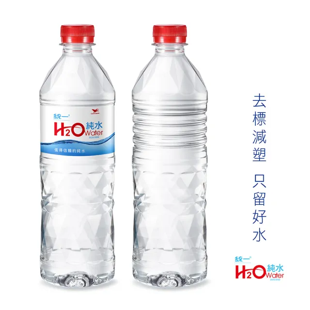 【統一】H2O純水無標籤版600mlx3箱(共72入)