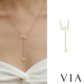 【VIA】時尚系列 LOVE英文字星星吊墜Y字造型白鋼項鍊(白鋼項鍊 Y字項鍊 星星項鍊)