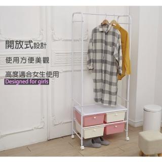 【TIDY HOUSE】臺灣製造粉白收納架 抽屜衣櫥架(衣櫥架 衣帽架 抽屜衣櫥架)