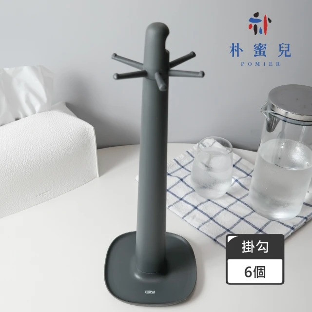 Silipot 廚房工具掛架(美觀掛架 可熱水消毒)