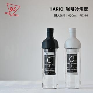 【HARIO】冷泡咖啡壺 冷萃 冰釀 FIC-70(650ml 白色)