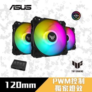 【ASUS 華碩】TUF GAMING TF120 ARGB 機殼風扇(三入組)