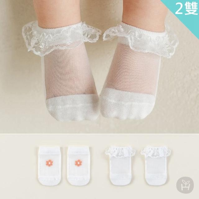 【Happy Prince】Rini ice半透明輕薄嬰兒童短襪2入組(網眼寶寶襪透氣)