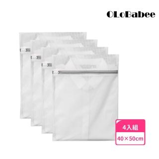 【OLoBabee】40×50cm 洗衣袋四入組(細網洗衣袋/網眼透氣洗衣袋/加厚密網/防纏繞/方型)