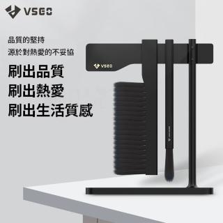 【VSGO 微高】WF清潔刷套裝 磁吸式毛刷(VS-BF01 支架 生活質感 清潔高效 植物纖維毛)