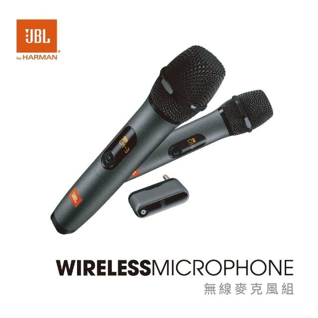 【JBL】Wireless Microphone無線麥克風組(附贈收納盒)