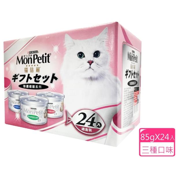 【MonPetit 貓倍麗】特選銀罐-3種口味 貓罐頭80g*24入/箱(貓罐/成貓/副食)