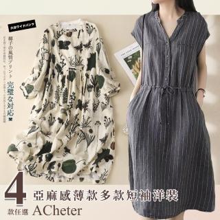 【ACheter】亞麻感薄款多款短袖洋裝#112717+112480+112148+112402(4款任選)