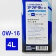 【TOYOTA 豐田】日本原廠機油 SP 0W-16 GF-6B 全合成油 4公升