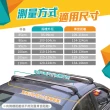 【DE生活】鋁合金轎車車頂行李箱橫桿/架 90cm(2入組)