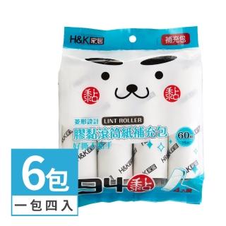【H&K家居】94黏膠黏滾筒紙補充包-6包組(16cm 60張 膠黏紙 補充包)