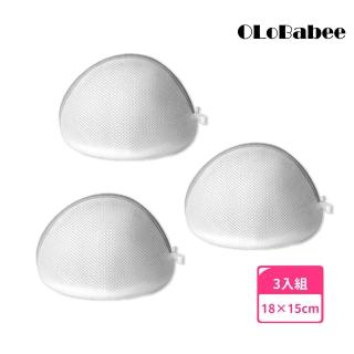 【OLoBabee】18×15 cm 貝殼內衣袋 三入組(細網洗衣袋/網眼透氣洗衣袋/加厚密網/防纏繞/內衣洗衣袋)