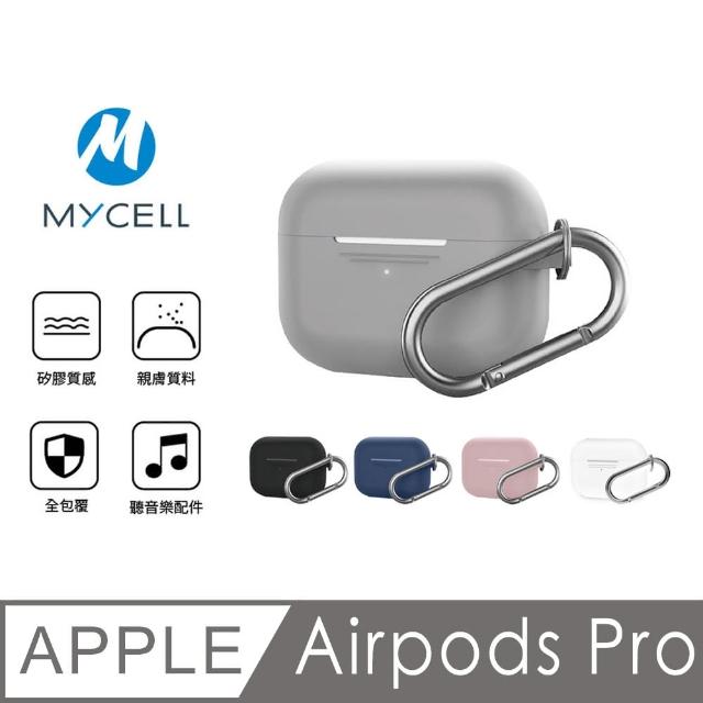 【MYCELL】Airpods Pro 矽膠保護套(黑/白/灰/粉/藍)