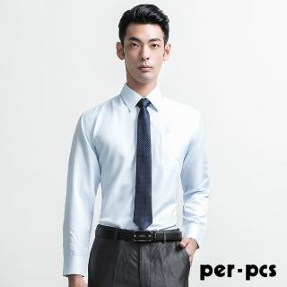 【per-pcs 派彼士】經典紳士修身長袖襯衫 藍(714451)