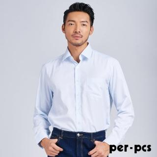 【per-pcs 派彼士】時尚小清新商務長袖合身襯衫_白(718453)