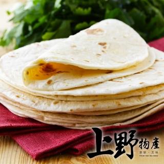 【上野物產】3包共36片美國進口 墨西哥捲餅皮(350g±10%/12片/包)(年菜/年節禮盒)