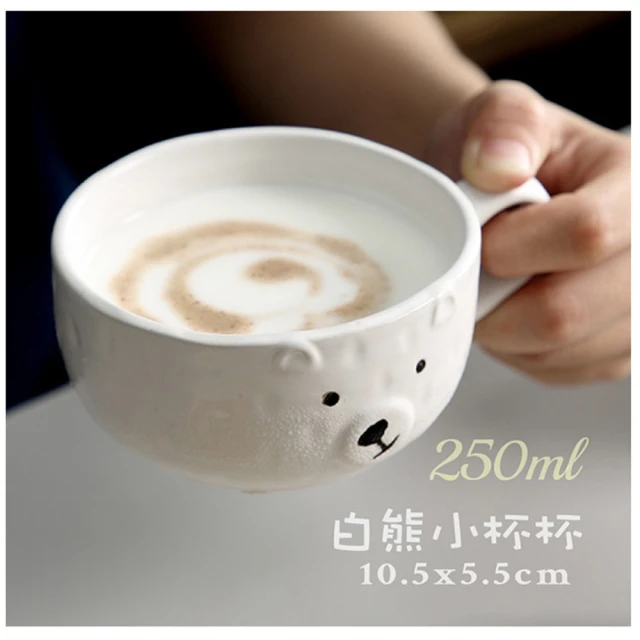 【野思】日式浮雕白熊小杯杯 / 霧面釉陶瓷(北極熊 兒童餐盤 馬克杯 咖啡杯)