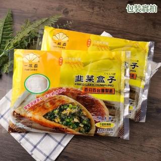 【一畝園】韭菜盒3入(12包)