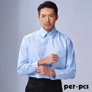【per-pcs 派彼士】低調沉穩品質長袖襯衫 藍(717471)