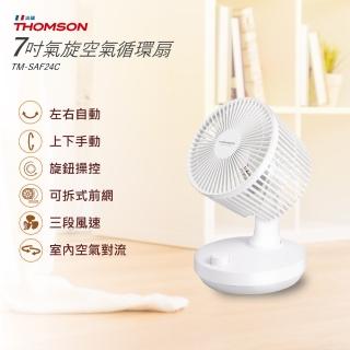 【THOMSON】7吋氣旋空氣循環扇 TM-SAF24C