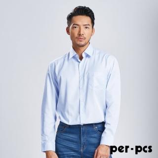 【per-pcs 派彼士】都會型男舒適長袖合身襯衫_白(718452)