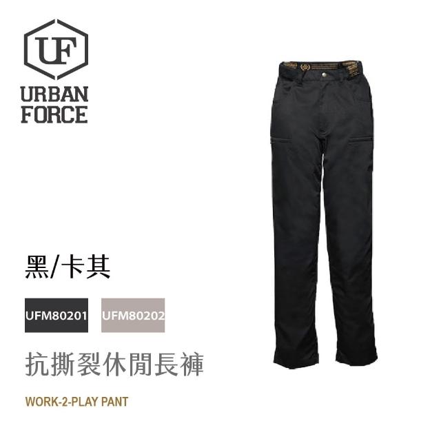 【URBANFORCE 傲本非】鐵士軍規 WORK TO PLAY抗撕裂休閒長褲(戶外/機能/防潑水/耐磨)