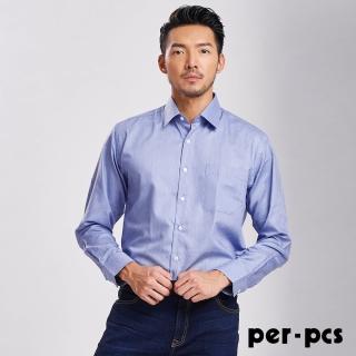 【per-pcs 派彼士】精選商務細紋長袖襯衫_藍(718458)