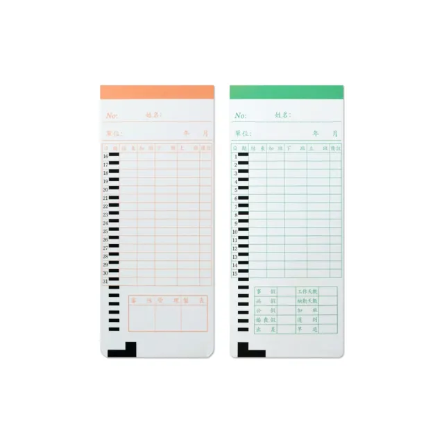 UB考勤卡 一包100張/三包入(適用優利達UB-2008 UT-600 ST-2008 ST-888 P-2001 P-2008)