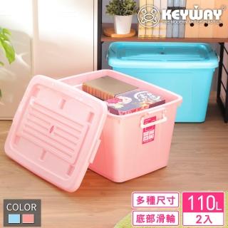 【KEYWAY 聯府】艾米滑輪整理箱110L-2入(收納箱 置物箱 MIT臺灣製造)