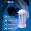 【SDL 山多力】10W電子捕蚊燈(SL-8020)