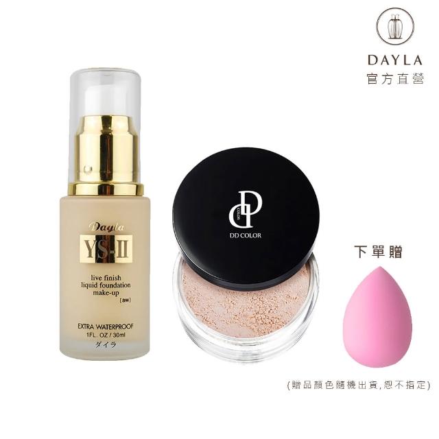 【DAYLA】控油底妝組-潤色隔離粉底乳+礦物蜜粉(1入)