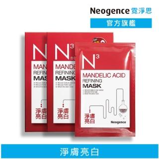 【Neogence 霓淨思】舊版 N3杏仁酸淨膚亮白面膜6片/盒-2入