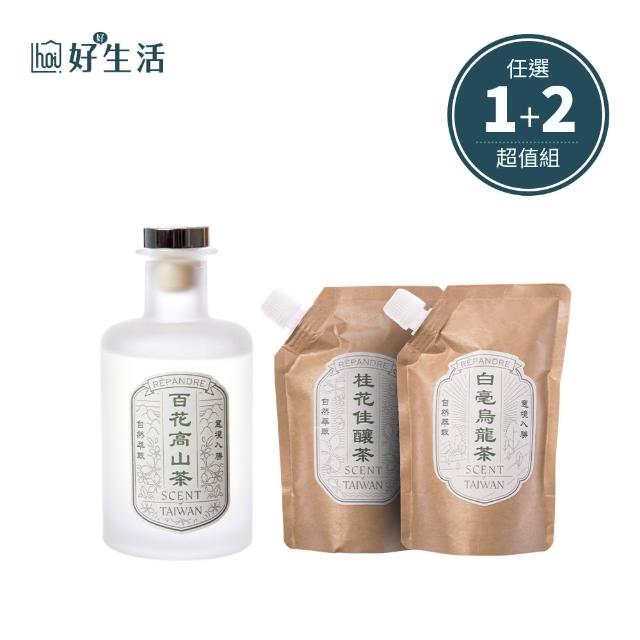 【hoi!LAB】台灣茶香氛精油擴香+補充包組合(任選1+2入超值組)