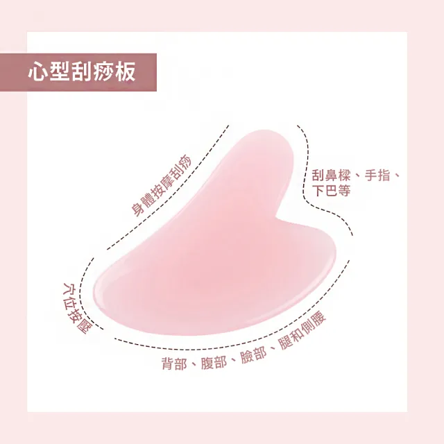 【v臉神器】粉晶按摩滾輪刮痧美容套組(刮痧板 按摩器 按摩板 點穴棒 撥經棒 玉石滾輪 臉部拉提 穴道按摩)
