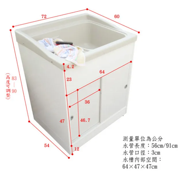 【Abis】豪華升級款櫥櫃式大型ABS塑鋼洗衣槽-雙門免組裝(1入)